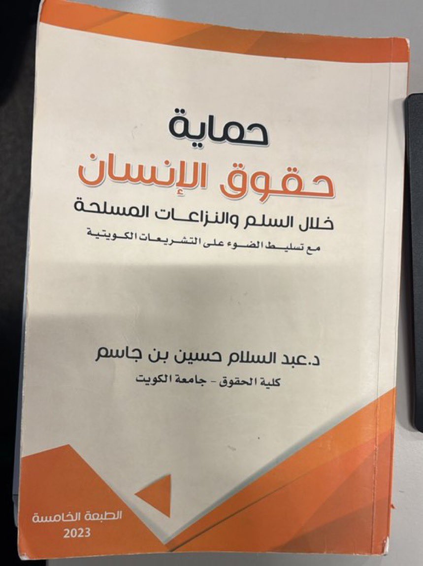 من الخاص 📥

ي احد عنده هالكتاب ؟
