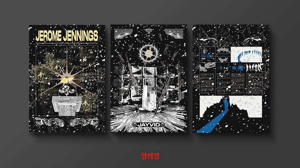 커미션 신청자 분의 자캐 페어를 테마로 한 포스터 3종 및 폰케이스 바리에이션을 제작했습니다.