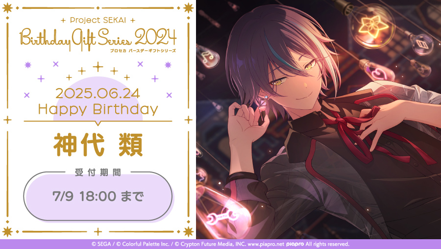 株式会社Colorful Palette（カラフルパレット） on X