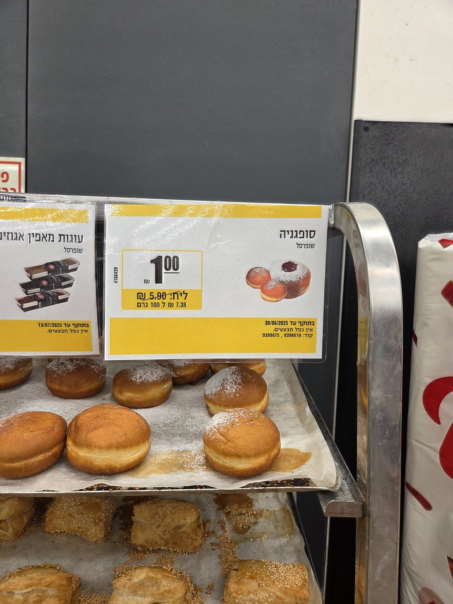 דנידין 🏳️‍🌈 tweet media