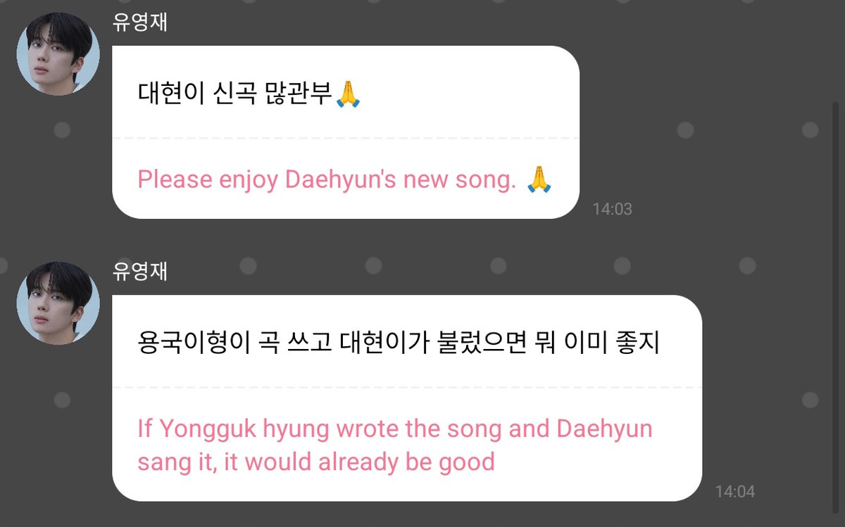 Yoo Youngjae, B.A.P's no. 1 fan