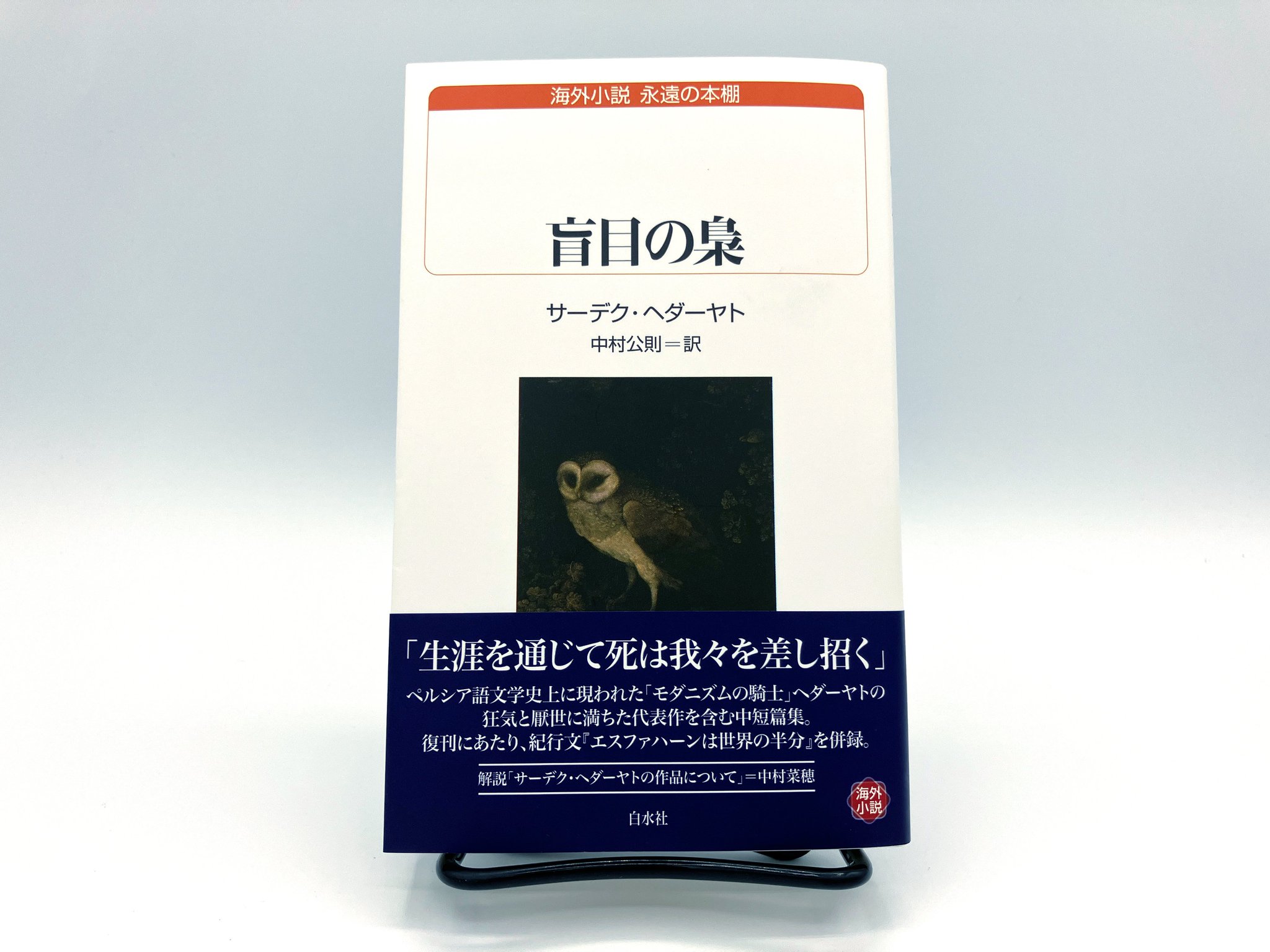 【中古】 世界と日本新しい読み方/講談社/大内秀明 GtoJDbiacAA0e4G.jpg:large