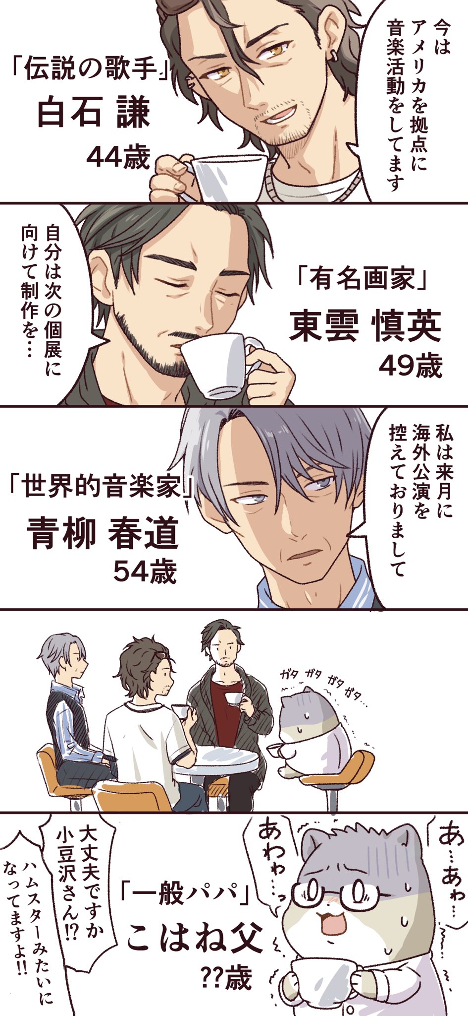 激安通販サイト 人気 うめむら X / (@umemura414) その他