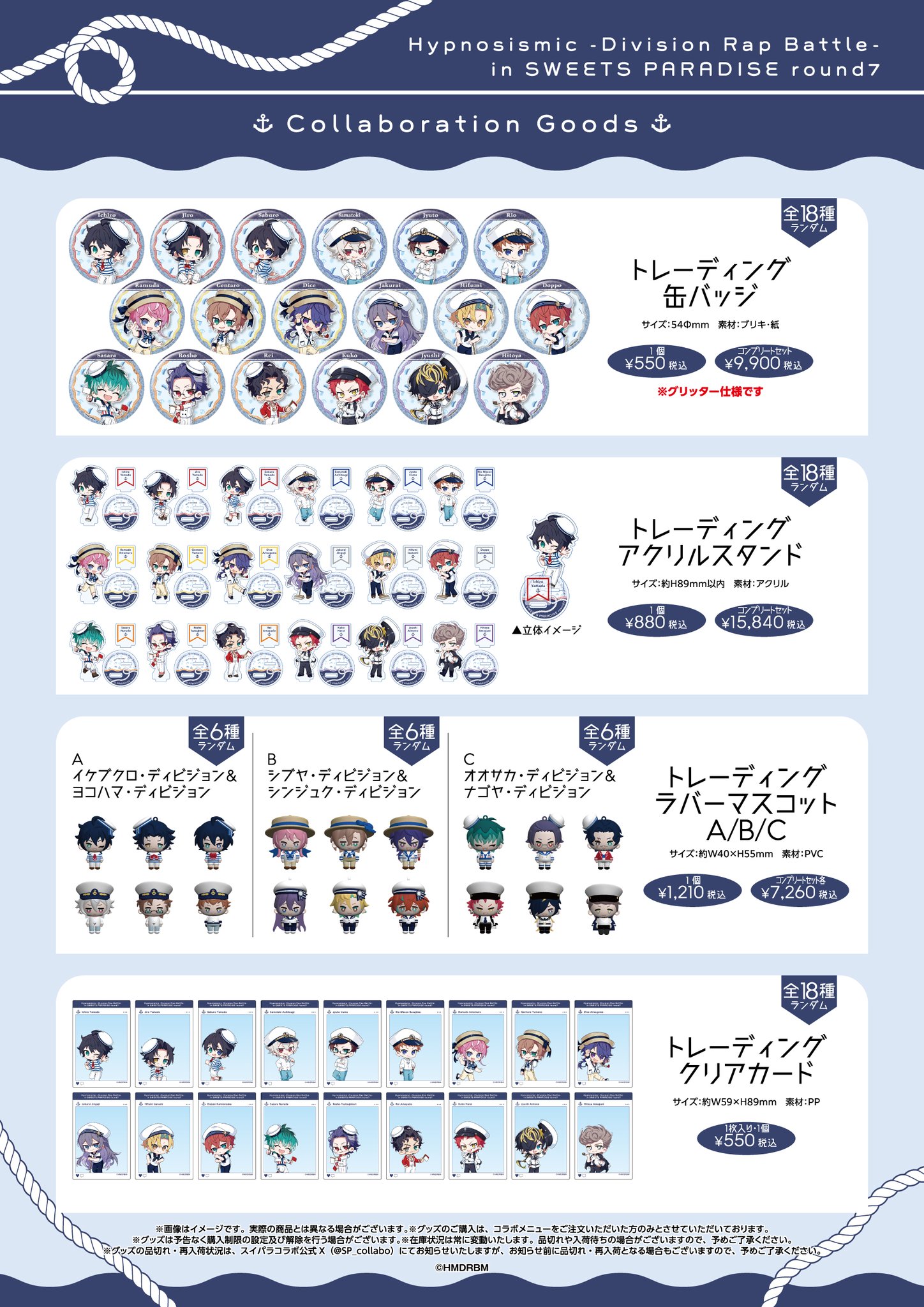 スイーツパラダイスコラボ【公式】 on X: 