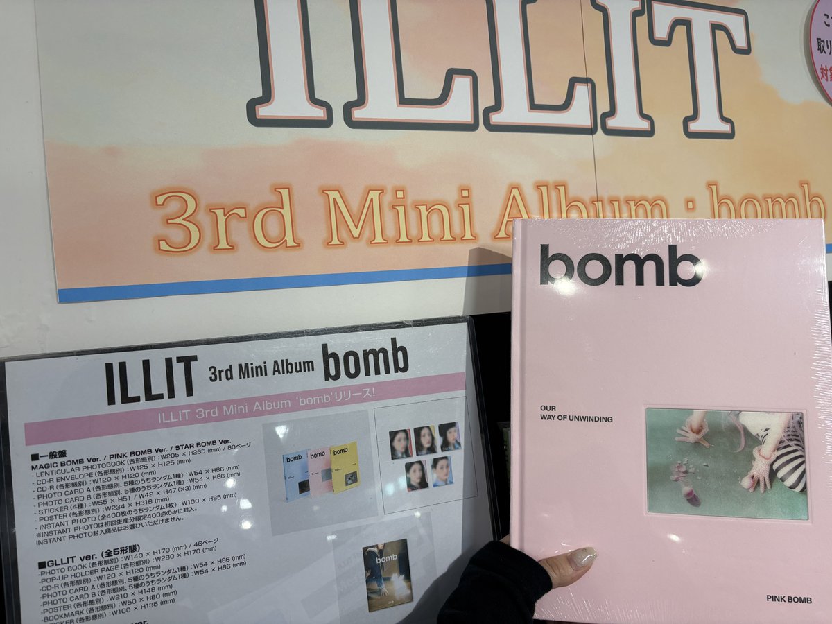 ILLIT Bomb TSUTAYA ラキドロ　トレカ　5種コンプ illit bomb tsutaya ラキドロ トレカ 5種コンプ - メルカリ