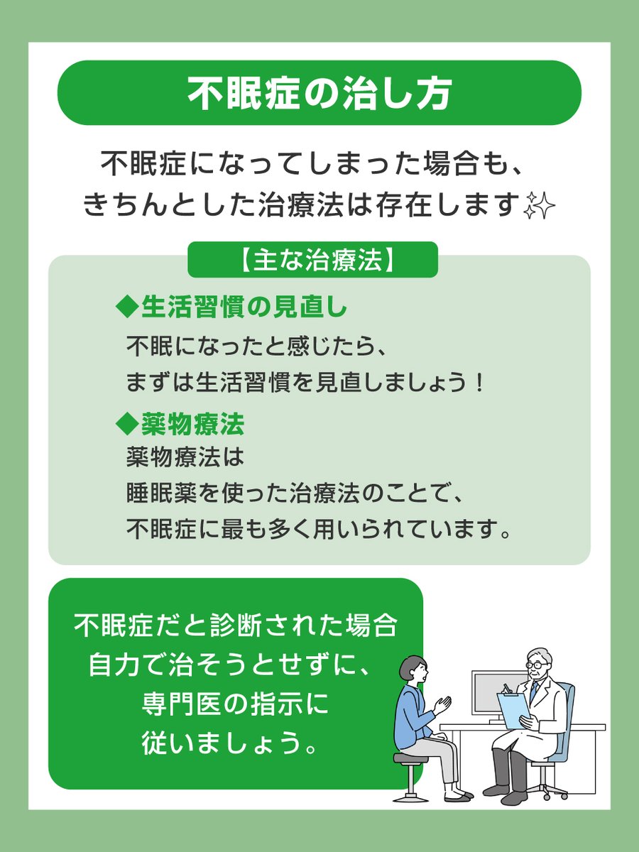 ちょいすケア|日常に"ちょい足し"で創る健やかな未来🌱✨ tweet media