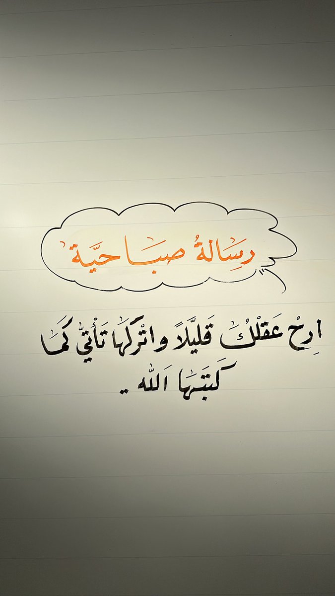 SOS00__'s tweet photo. #همسه_صباحيه
#صباح_الخير 
#صباح_الخير_والسعاده https://t.co/OzCgbyfNfX