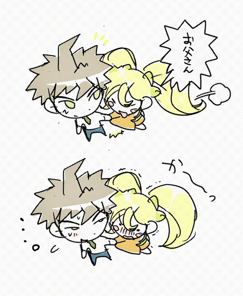 AKAMA_ichi's tweet photo. https://t.co/GKnbbEwACg
