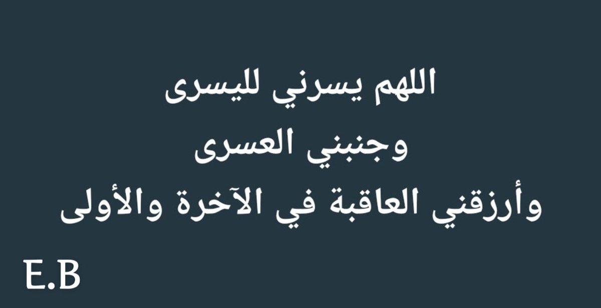 افتكار بديوي🇸🇦 tweet media