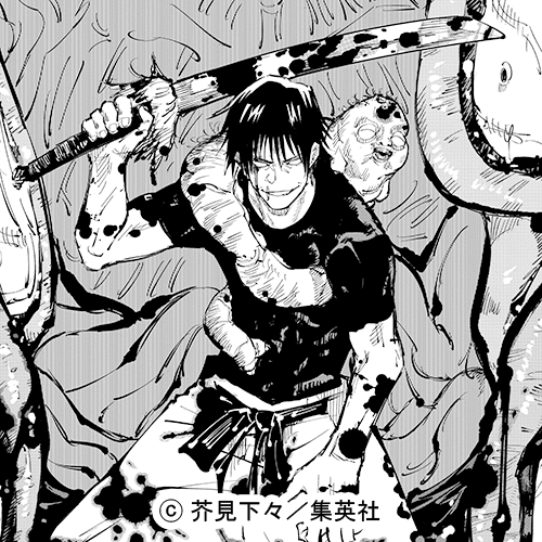 呪術廻戦【公式】 (@jujutsu_PR) / X