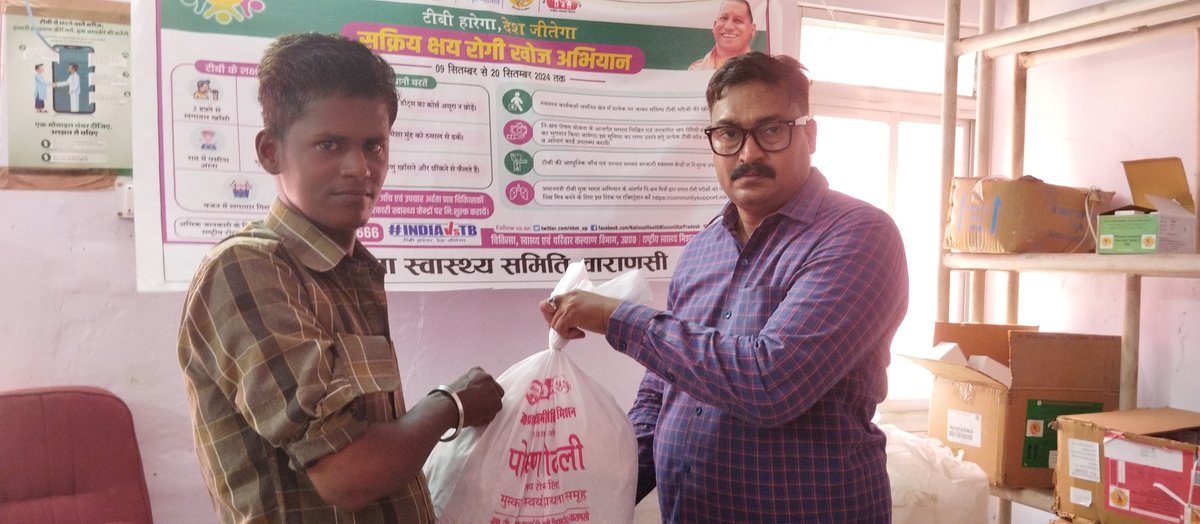 टीबी यूनिट दुर्गाकुंड के अंतर्गत nikhsay  दिवस  पर टीबी मरीजों को पोषण पोटली का वितरण किया गया <a href="/Drpiyushrai77/">Dr Piyush Rai</a> <a href="/ntep_UP/">TB Mukt Bharat- Uttar Pradesh</a> <a href="/ntep_ghazipur/">TB Mukt Bharat-Ghazipur (U P)</a> <a href="/JharkhandNtep/">TB Mukt Bharat -Jharkhand</a> <a href="/ddgtb2017/">DDG - TB | #TBMuktBharat</a> <a href="/MoHFW_INDIA/">Ministry of Health</a>