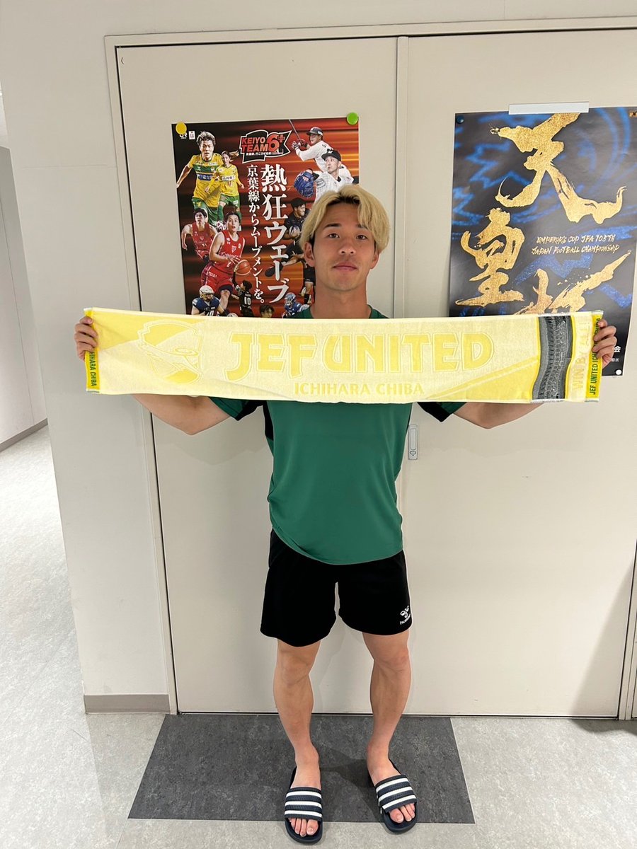 ジェフユナイテッド市原タオル14枚　観戦タオル　サッカー【送料込み】 ジェフユナイテッド市原タオル14枚 観戦タオル サッカー【送料込み