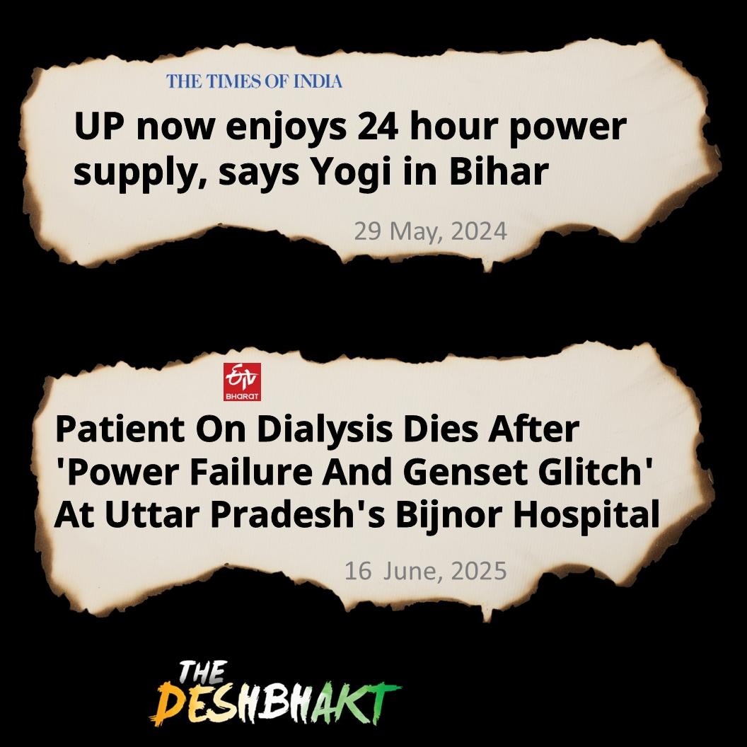 The real power is when you are able to bend the truth - 24X7