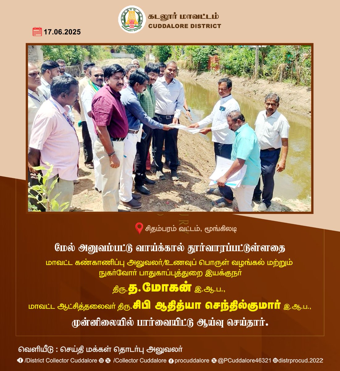 Collector Cuddalore (@cudcollector) on Twitter photo 