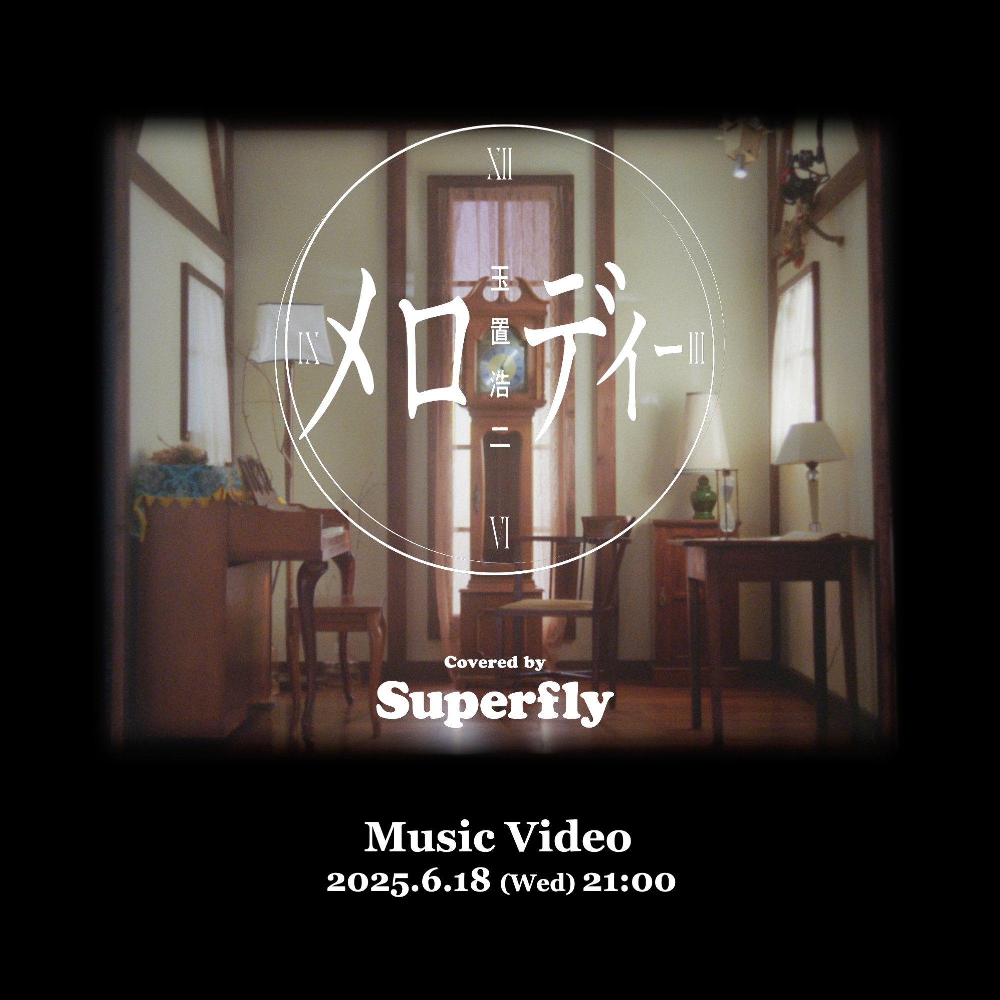 Superfly CD26枚まとめ売り Superfly_Official on X: 
