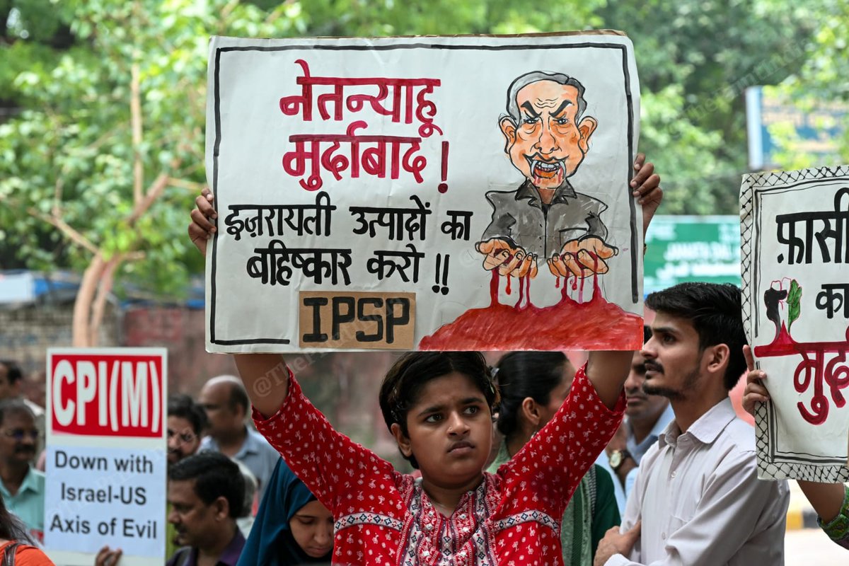 ThePrintIndia (@theprintindia) on Twitter photo Members of AISA, CPI, CPI(M) protesting against Israel-US military aggression in West Asia at Jantar Mantar in New Delhi on Tuesday
Photos by Suraj Singh Bisht <a href="/Surajbisht25/">Suraj bisht</a>
#ThePrintPictures Members of AISA, CPI, CPI(M) protesting against Israel-US military aggression in West Asia at Jantar Mantar in New Delhi on Tuesday
Photos by Suraj Singh Bisht <a href="/Surajbisht25/">Suraj bisht</a>
#ThePrintPictures