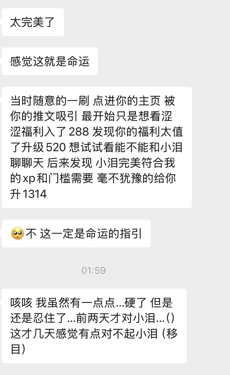 福利姬希尔薇分享的黄推图片3 - 网红私拍内容