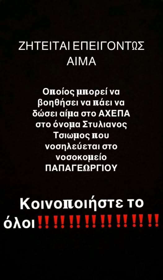 ΜπιΕλΑρ (@blr1a1) on Twitter photo 