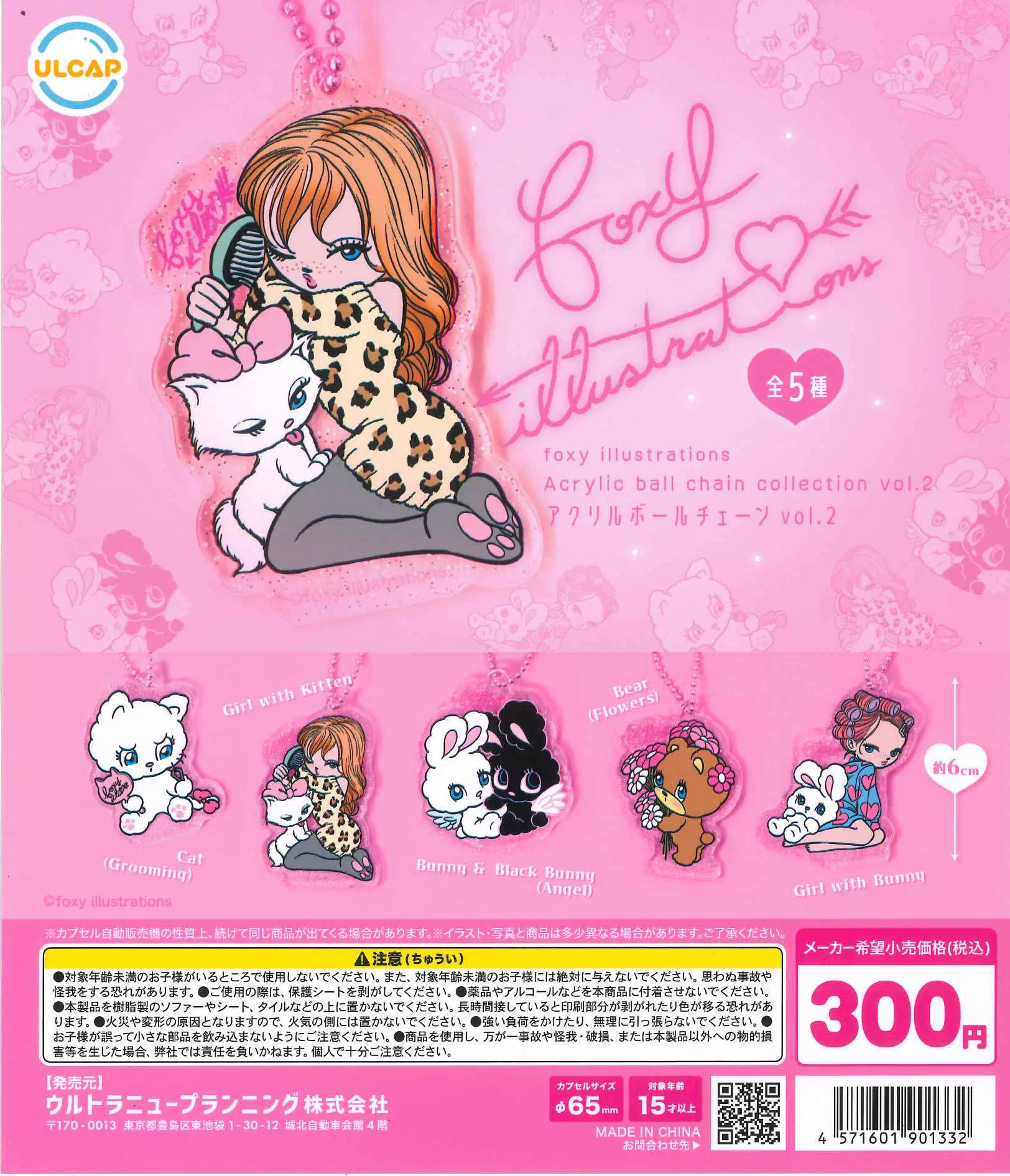 まめちゃん A3 20枚入 5冊セット KA320PSK C-pla+ MARK IS みなとみらい店【公式】 в X: „🌟本日の入荷情報