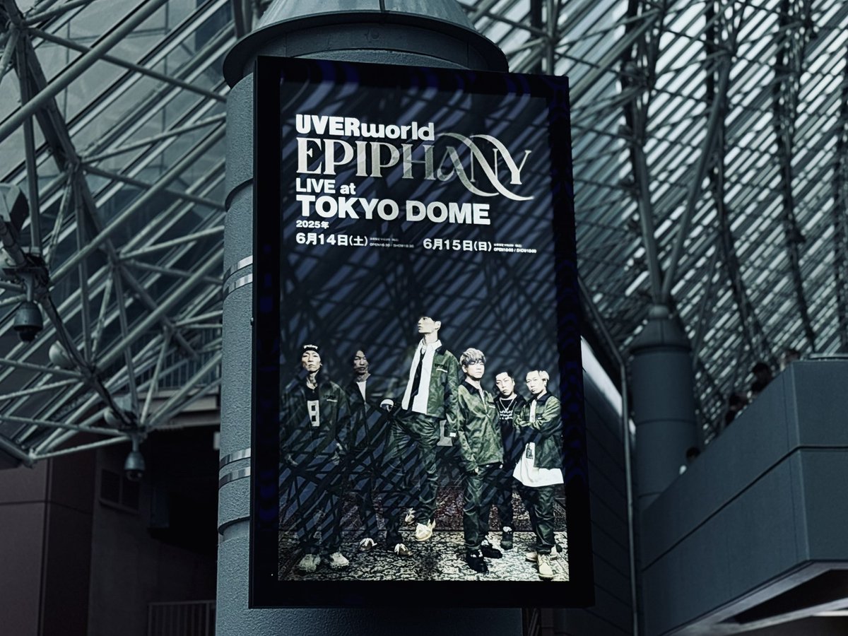 yuga_world_5's tweet photo. とにかく、この2日間で心の底から思ったのは、この日の為に頑張ってきてよかった、生きていてよかった。
これからもUVERworldを聴いて、自分なりの走り方で走っていこうと思う。
#UVERworld https://t.co/LgYvbQG6dP