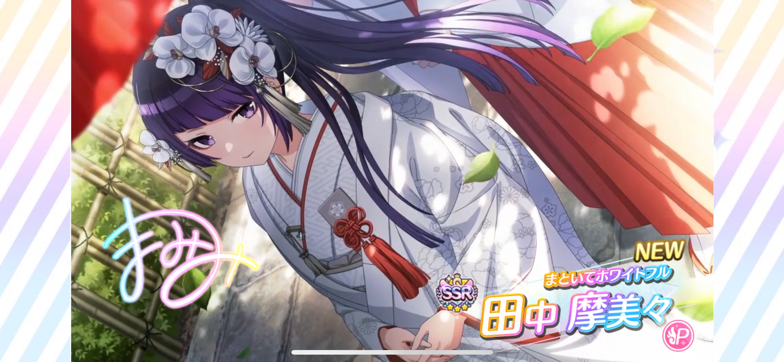姫ちゃん様♡オーダーページ♡ 今年も良い1年になりますように❤️🐍