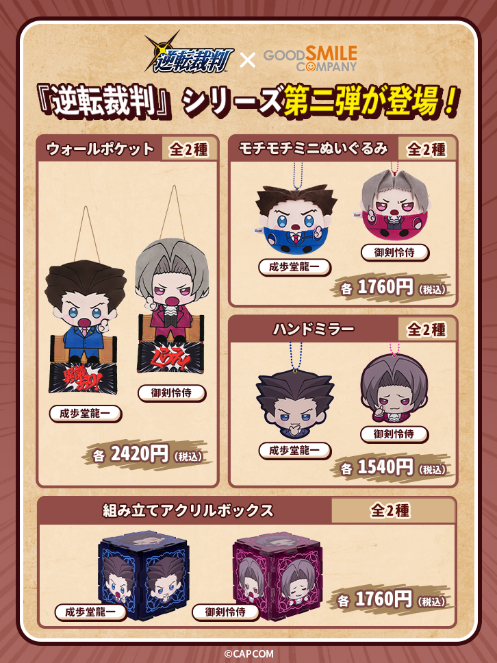 カホタン＠グッスマのすみっこ on X