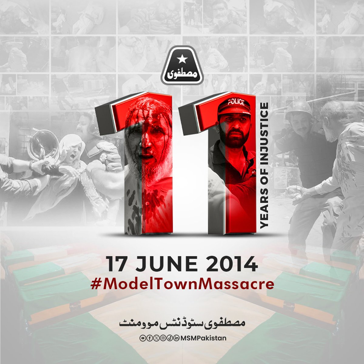 Sohail_Majeed1's tweet photo. 11 years have passed, but justice remains denied.
The blood of the martyrs still cries out. Their sacrifice is not forgotten. We stand today with the same voice, the same pain, and the same demand: Justice must be served. #11YearsOfInjustice https://t.co/Knzk9SSoqk