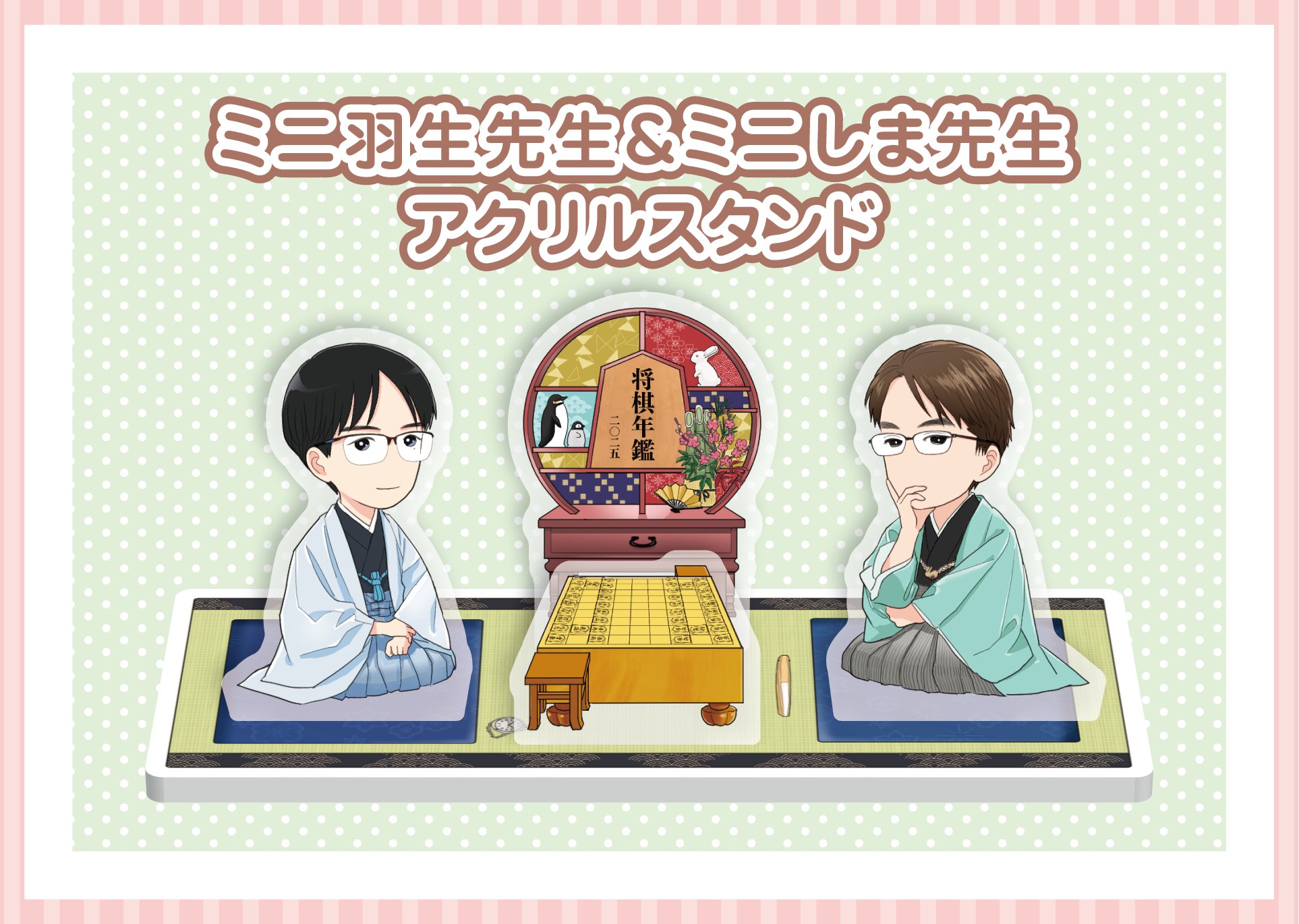 将棋年鑑セット 昭和61年版〜平成3年版　美品 将棋年鑑セット 昭和61年版〜平成3年版 美品