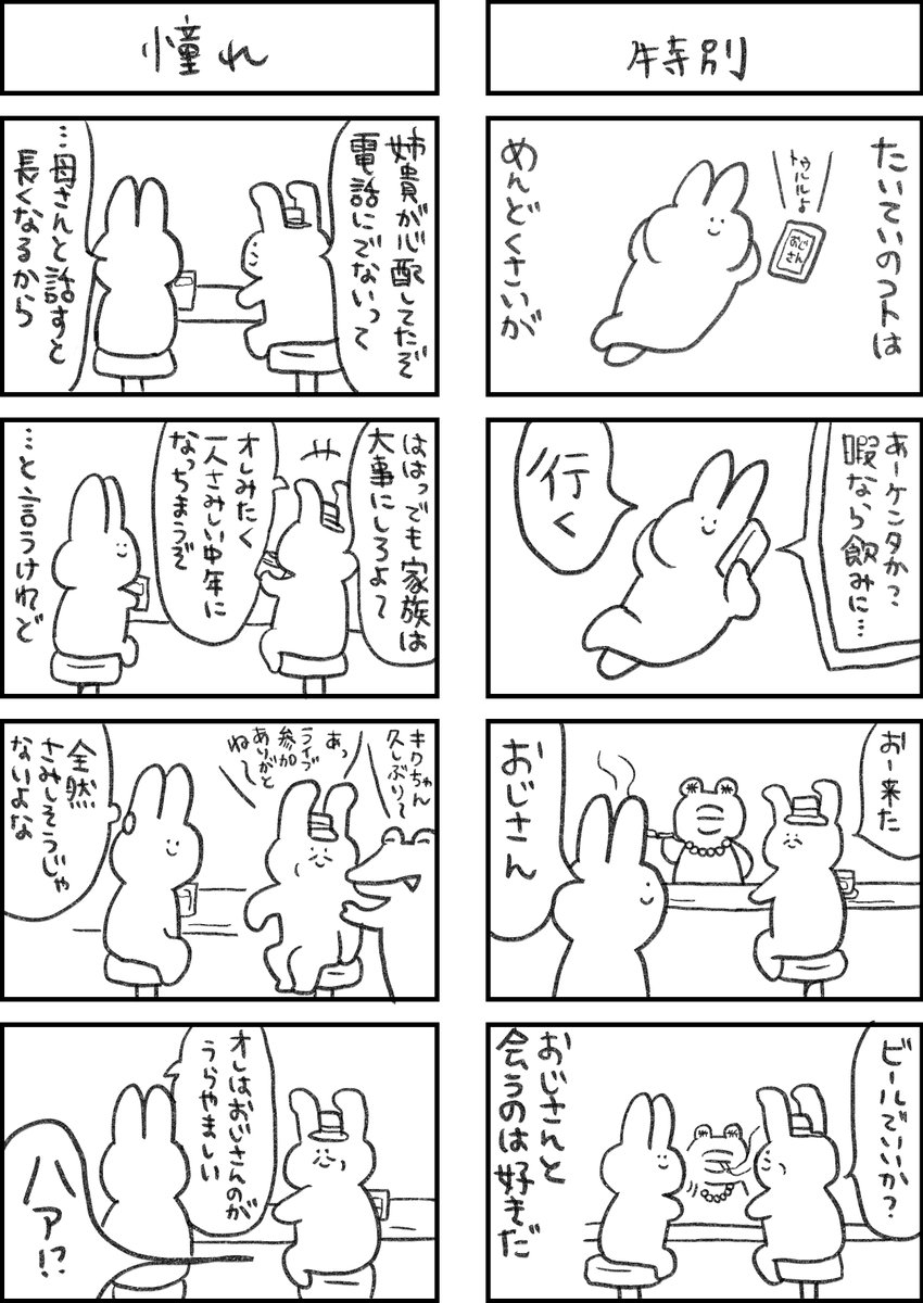 (3/5) 