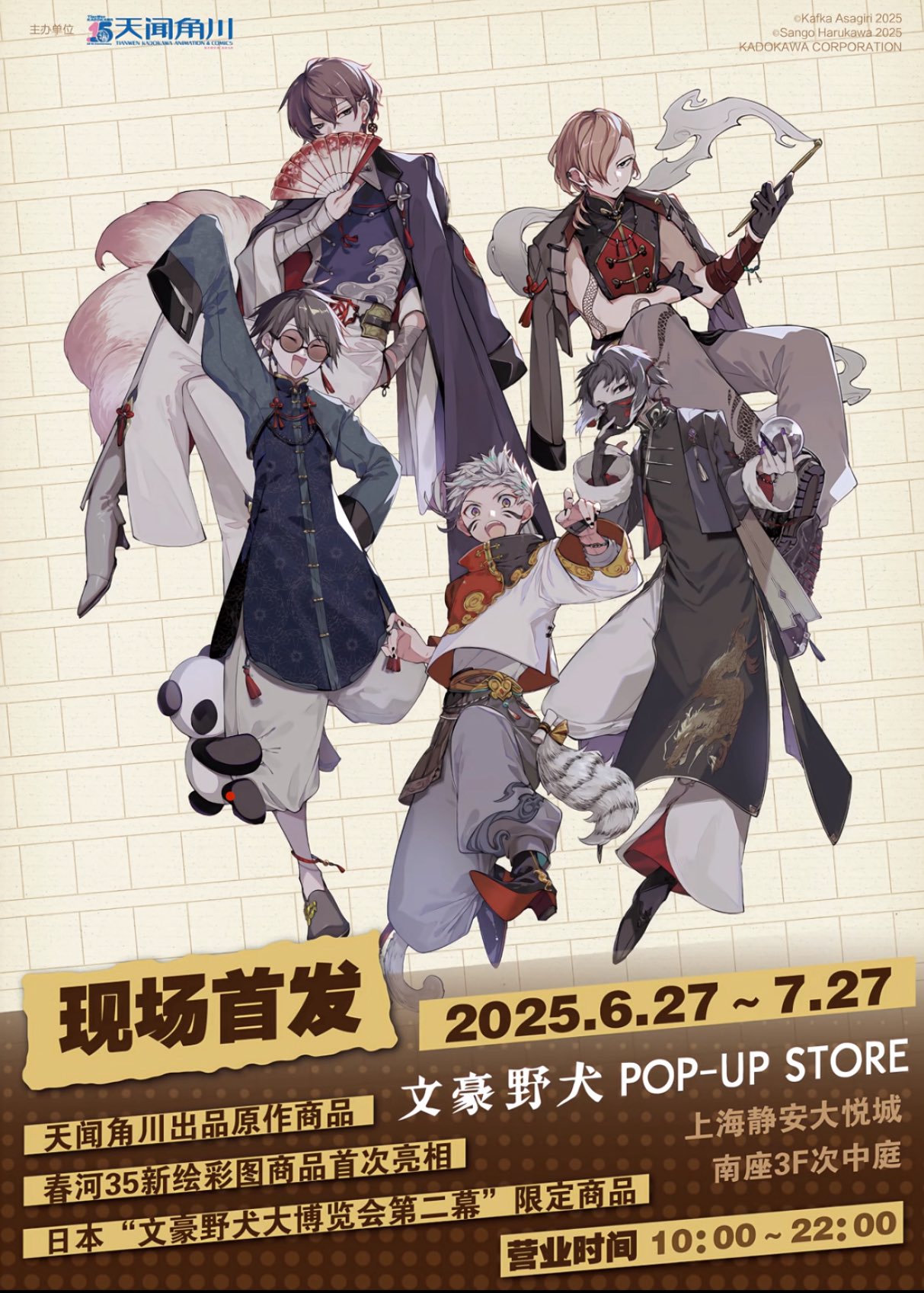 神里屋 海外グッズ輸入販売 on X: 