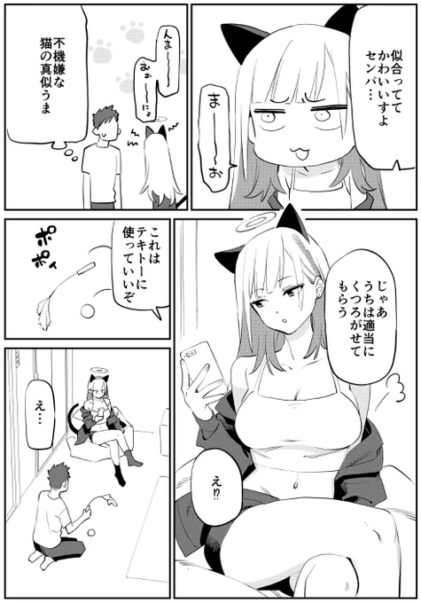 (2/2) 