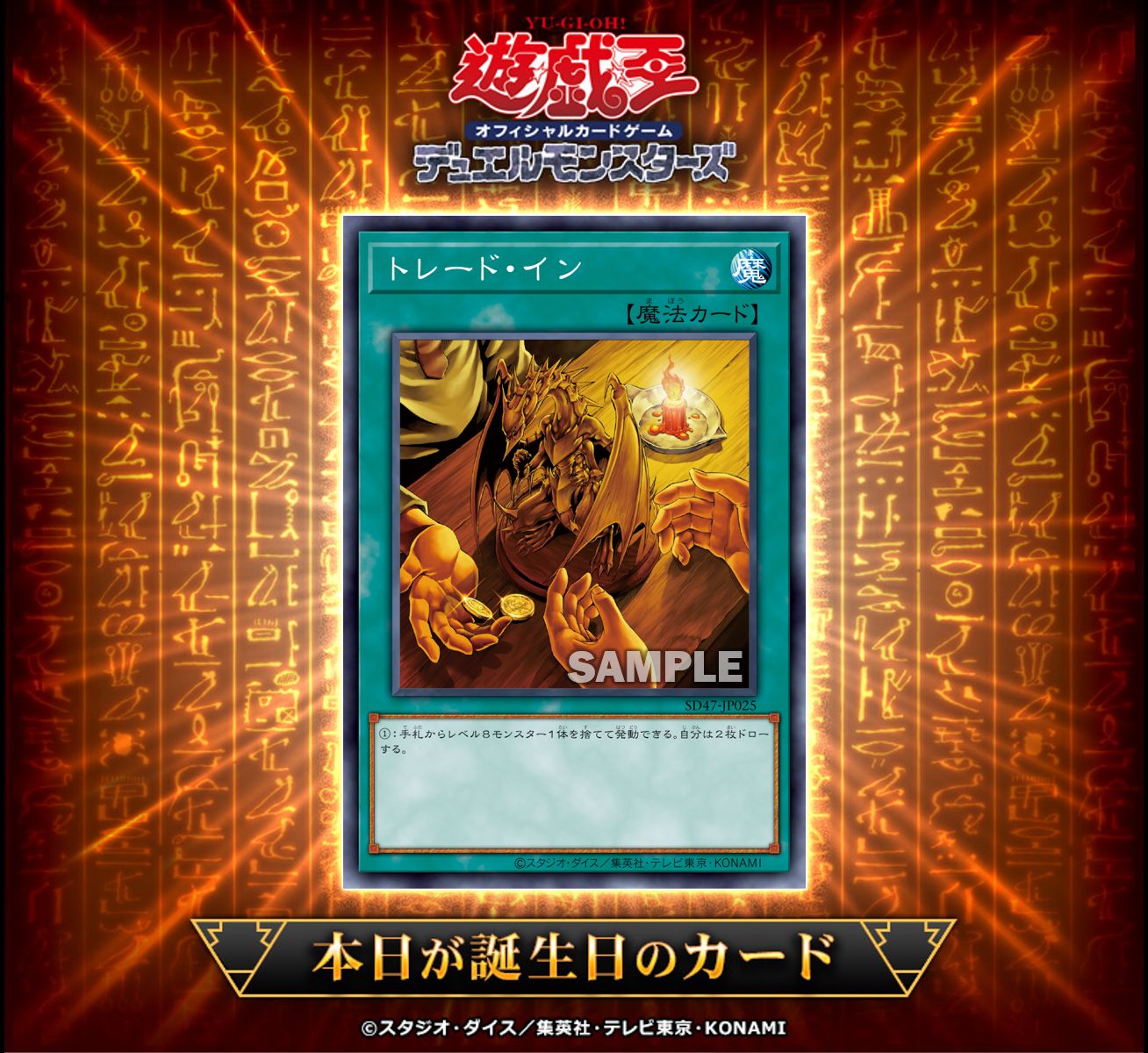 遊戯王OCG トレーディングカード 大量 hqdefault.jpg