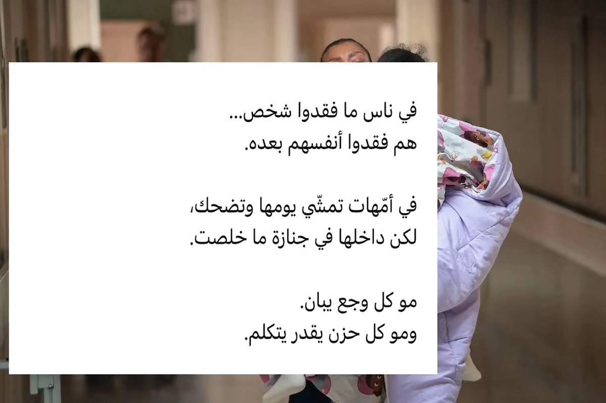 almaith_2's tweet photo. https://t.co/kgLmKtaBEV