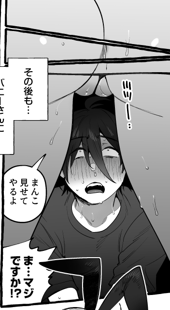 こんなセリフある時点でTLではないやろ 