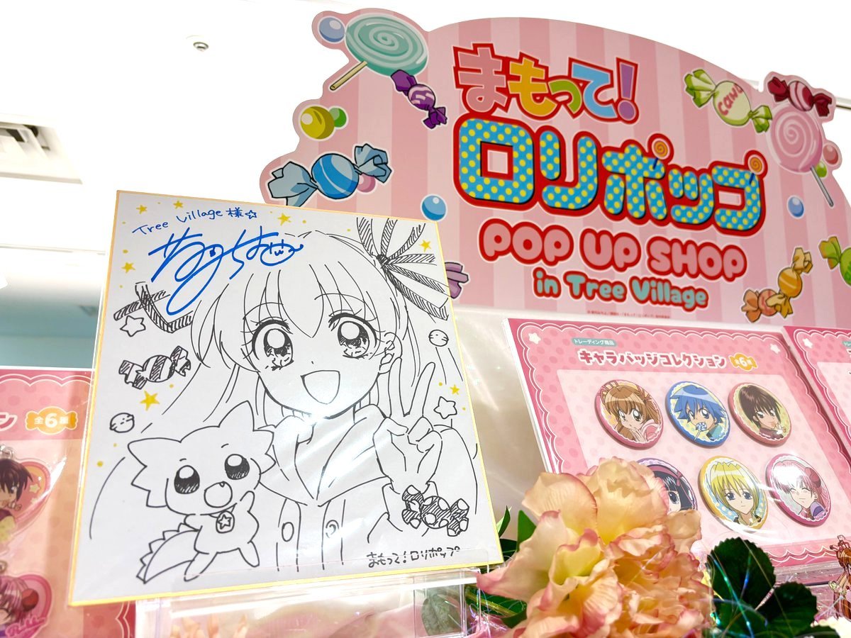 菊田みちよ - Search / X