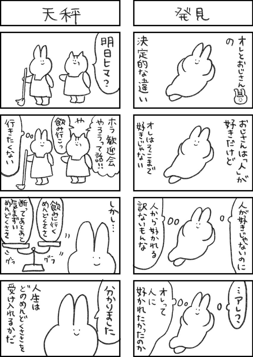 (4/5) 