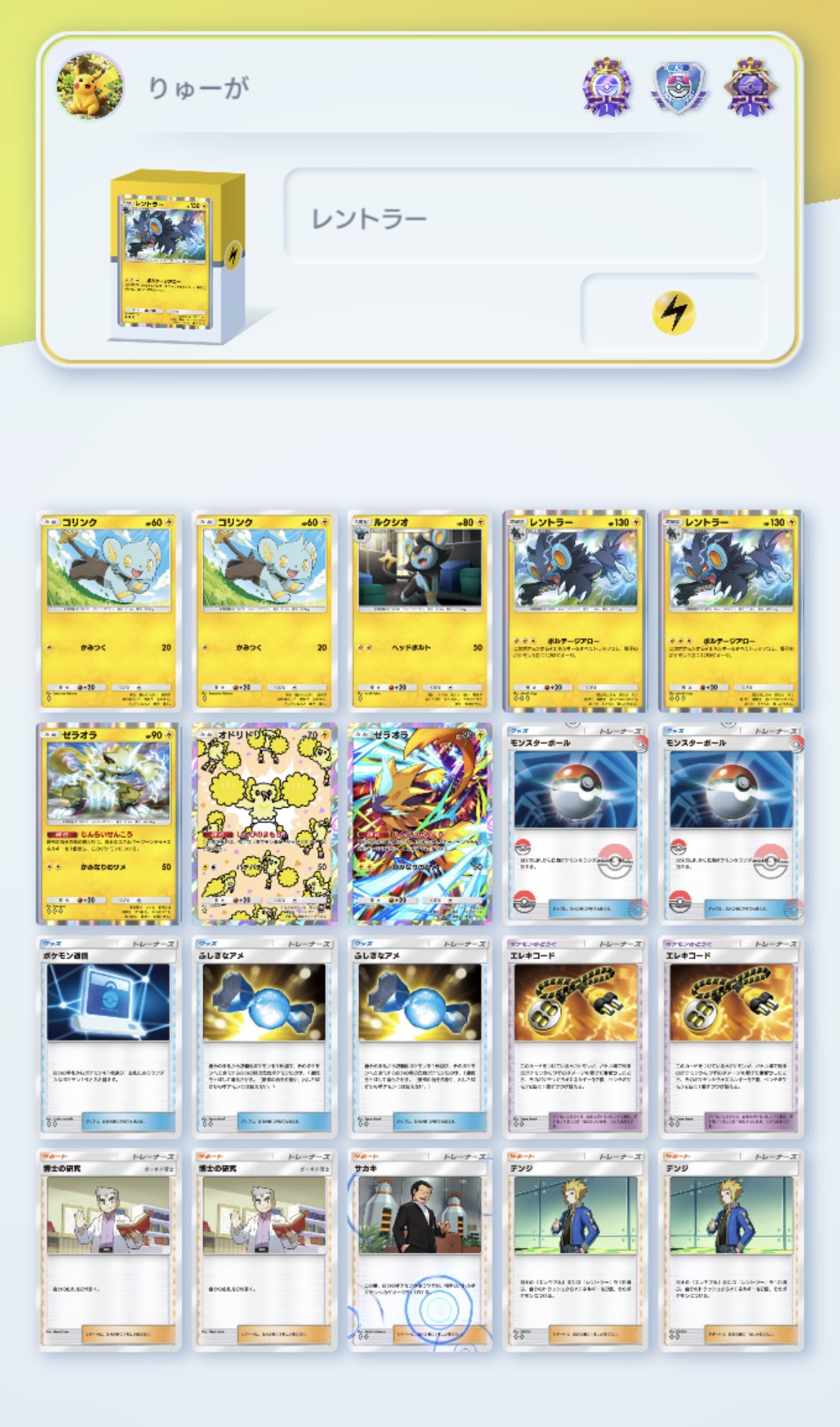 【最安 追跡】ドロマーアガサデッキ 早い者勝ち 24時間以内発送 hq720.jpg?sqp=-