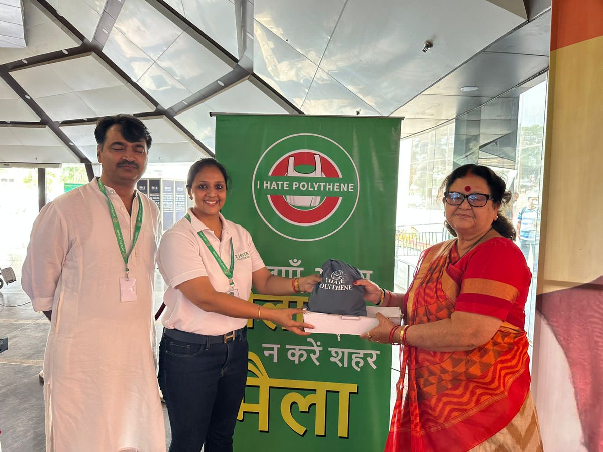 पंचकूला चंडीगढ़ में नगर निगम की तरफ से शहर को पॉलिथीन  मुक्त करने के लिए एक प्रदर्शनी आयोजित की गई...मैं अपने शहर- वासियों से भी अपील करती हूं कि वह भी पॉलिथीन  को ना कहें और घर से जूट एवं कपड़े का थैला लेकर निकलें