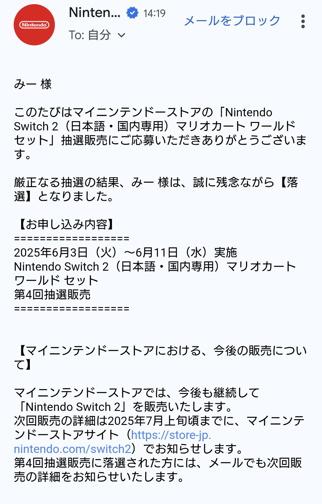 O:GA on X: 
