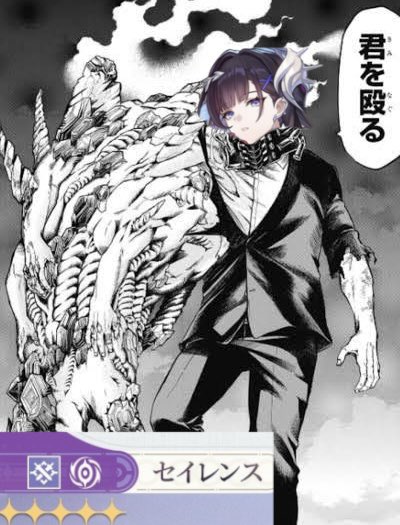 鬼神と呼ばれるセイレンス物理の虚無でこれ