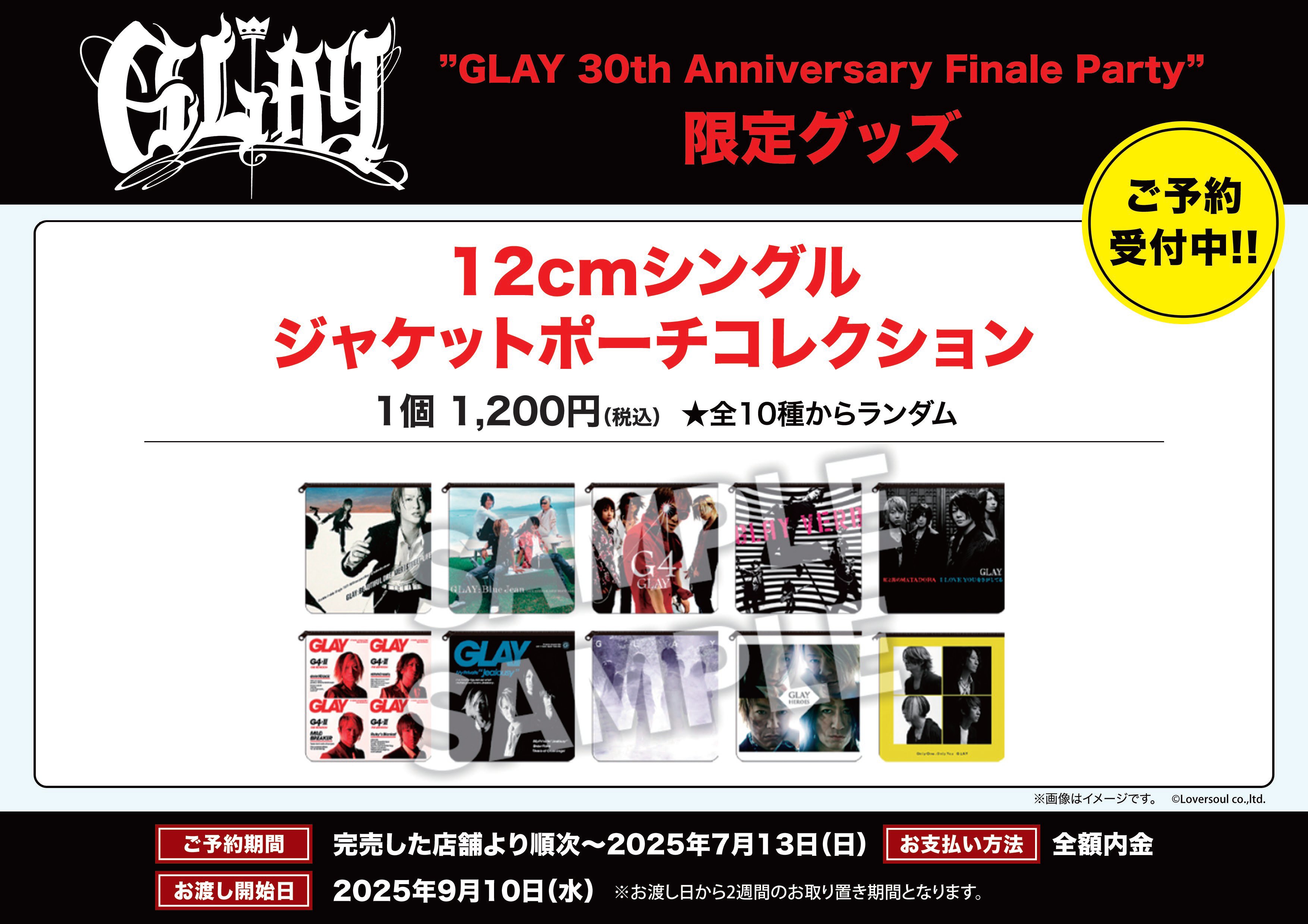 HMVイオンモール羽生 on X: 