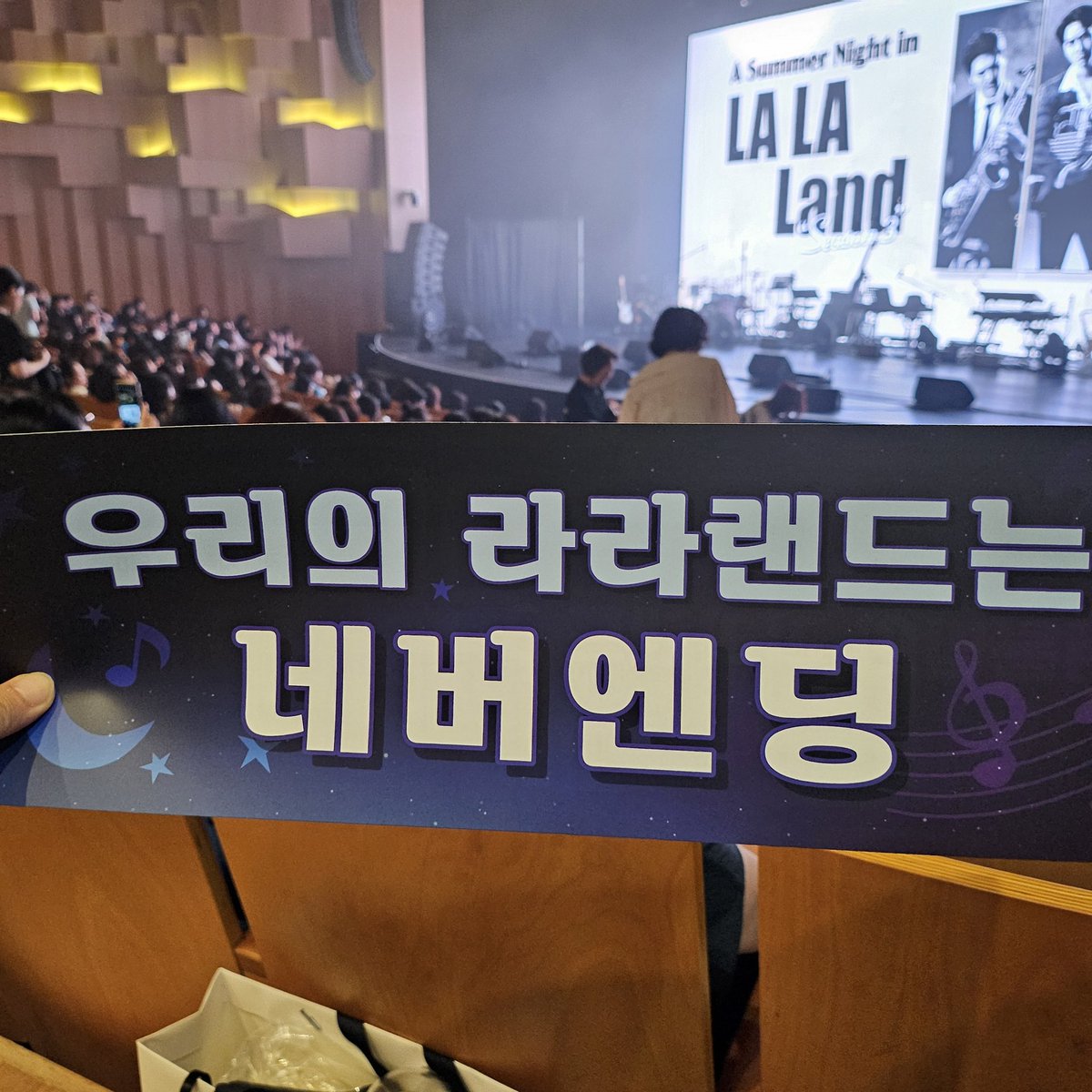 2025년 6월 15일 일요일 오후 5시
라포엠 OST콘서트"여름밤의 라라랜드-Season3"