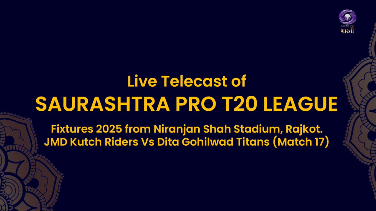 Watch Live Telecast of the Saurashtra Pro T20 League.
FIXTURES 2025 from Niranjan Shah Stadium, Rajkot 
Today at 3:00 PM only on DD Bharati.