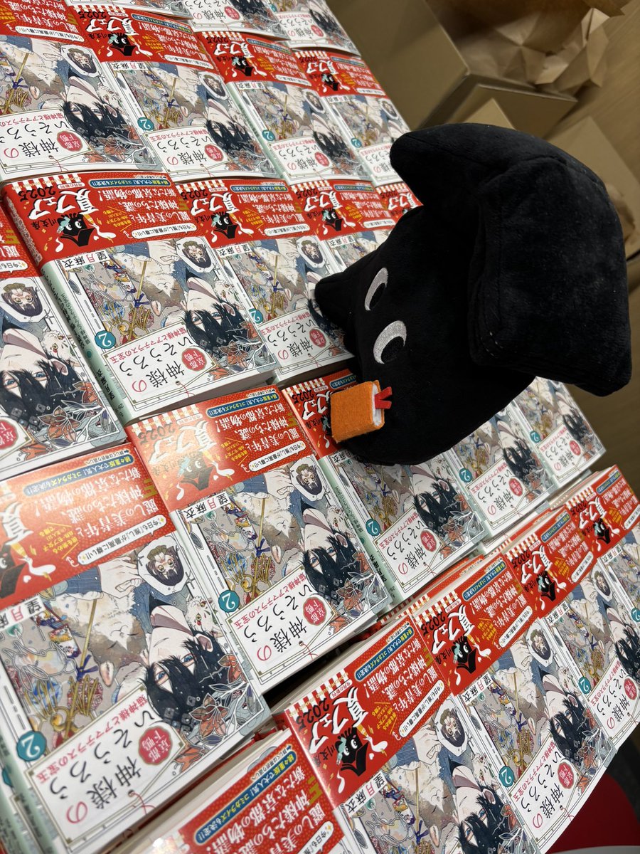 サイン本喜んでいただけ嬉しい…
KADOKAWAさんでめちゃがんばったやつです🤭
