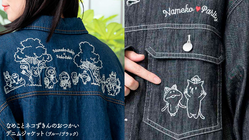 Amazon.co.jp: ご当地 なめこ まとめ売り 全50種以上 : おもちゃ
