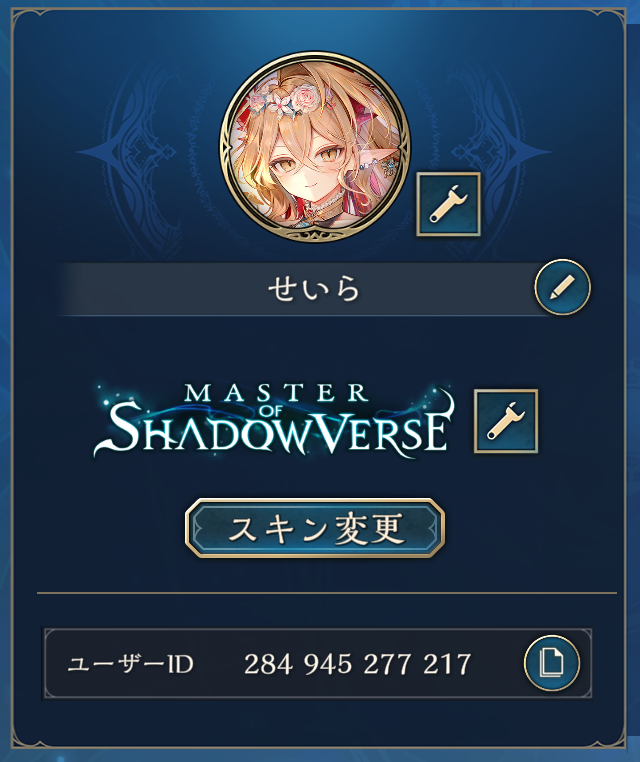 Seirq_d's tweet photo. シャドバビヨンドやるぞーーーーー！
フレンド募集中です！ https://t.co/fGXSrYU9kF