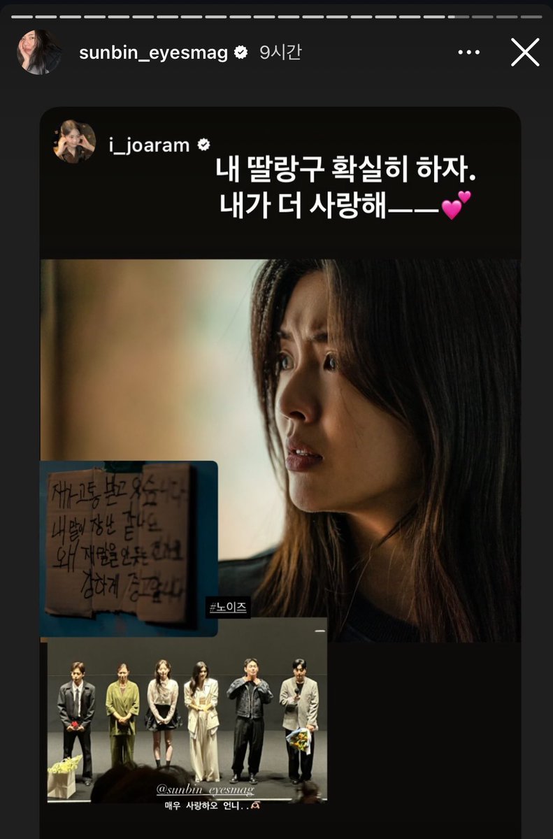 이선빈 배우 인스스!!
다해 딸랑구 지송이..🫶🏻