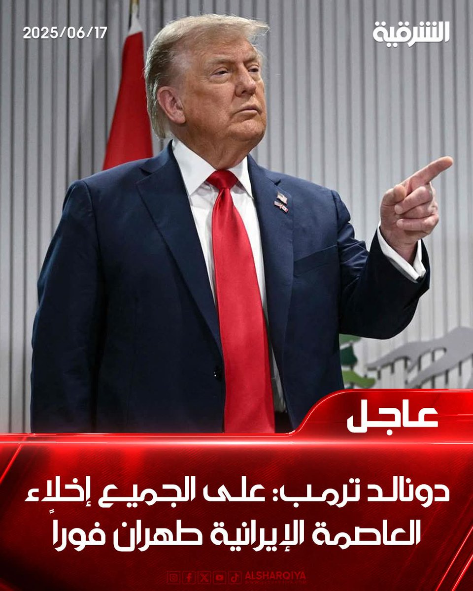 TNT313k's tweet photo. #طهران #العراق_الاردن #دول_الخليج https://t.co/NFoNErx3Hx