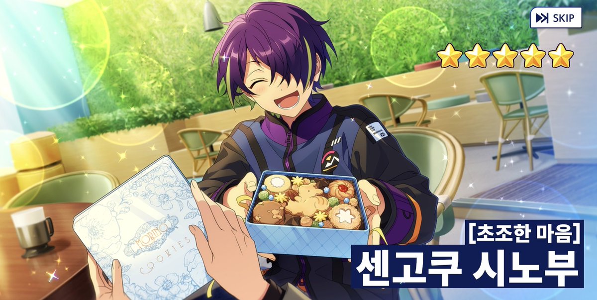 아니 왜 너가 나와아앜!!!!