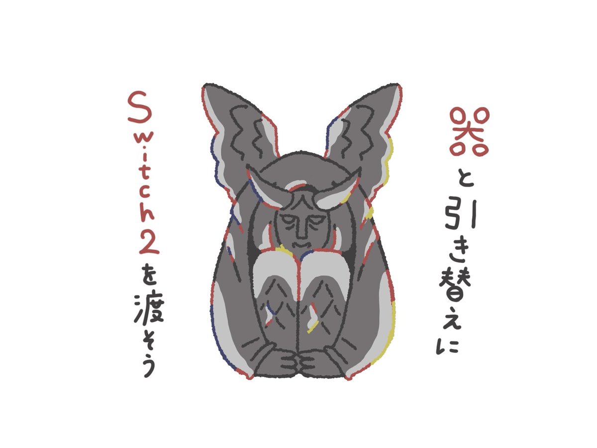 がー tweet media